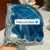 Peacock Blue